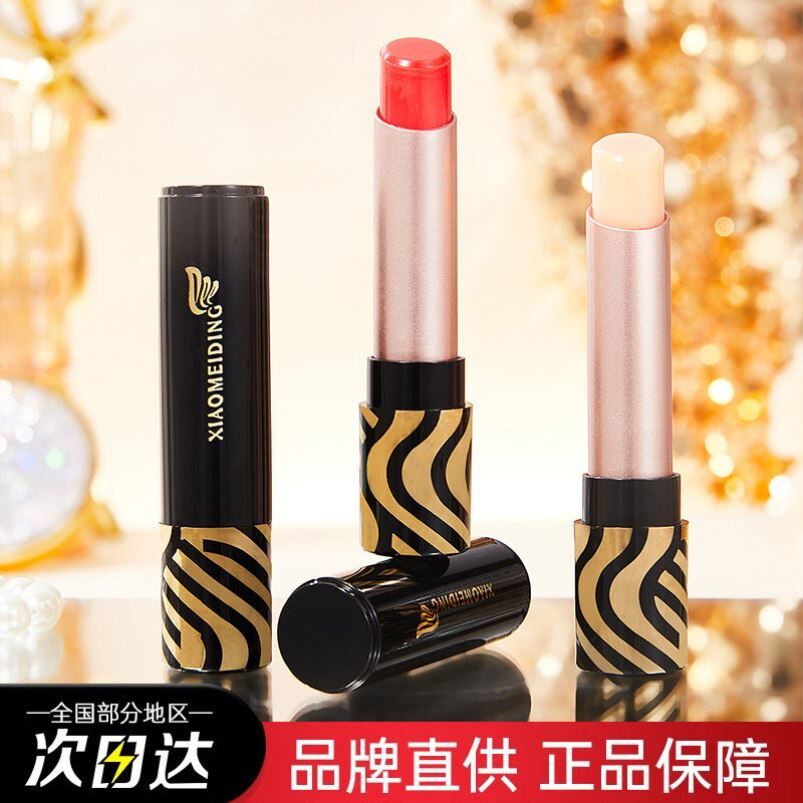 大牌同款变色润唇膏女口红不易沾杯淡化唇纹胡萝卜素保湿正品