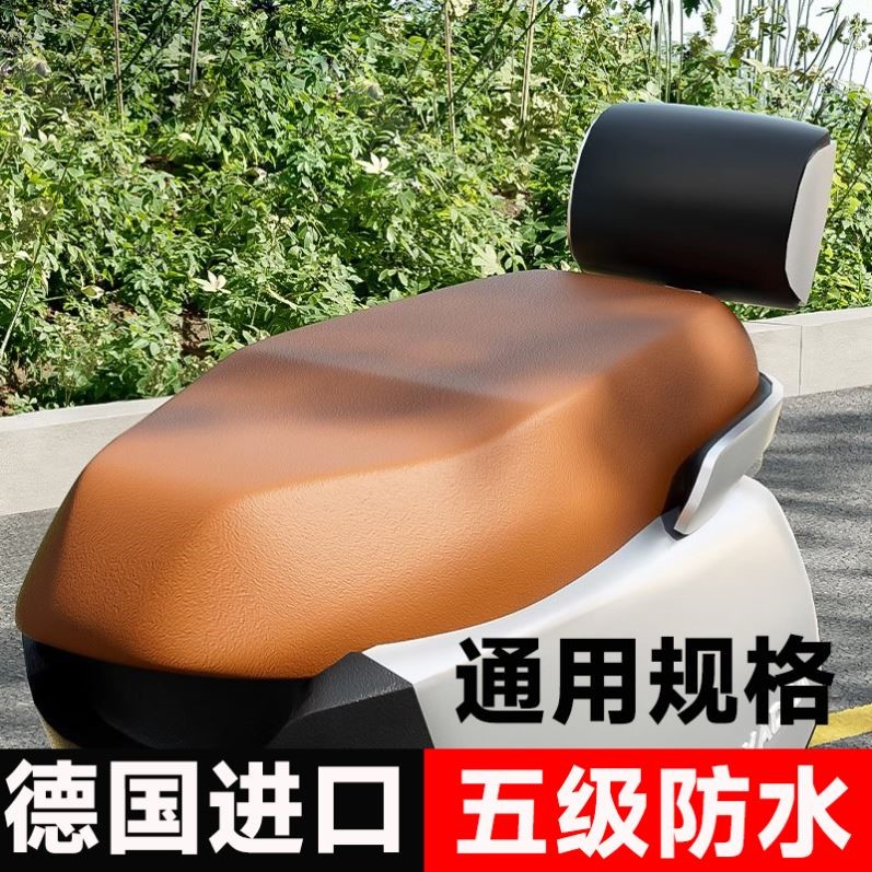电瓶车坐垫套摩托车防水防晒爱玛雅迪台铃绿源皮革座套四季通用款