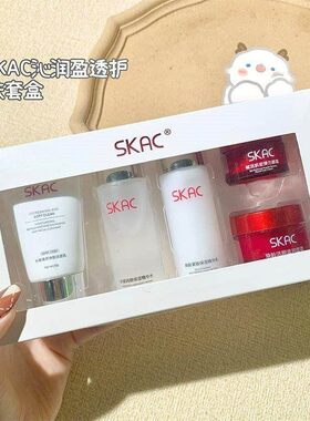 雅诗兰SK套盒面部护理水乳套装试用包控油保湿保湿明星大牌正品