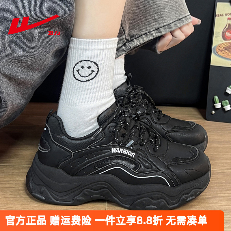 回力黑色老爹鞋女款皮面运动鞋
