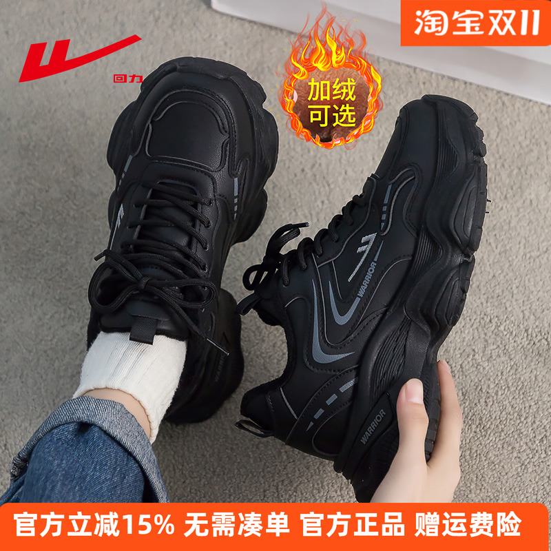 回力加绒保暖厚底老爹鞋