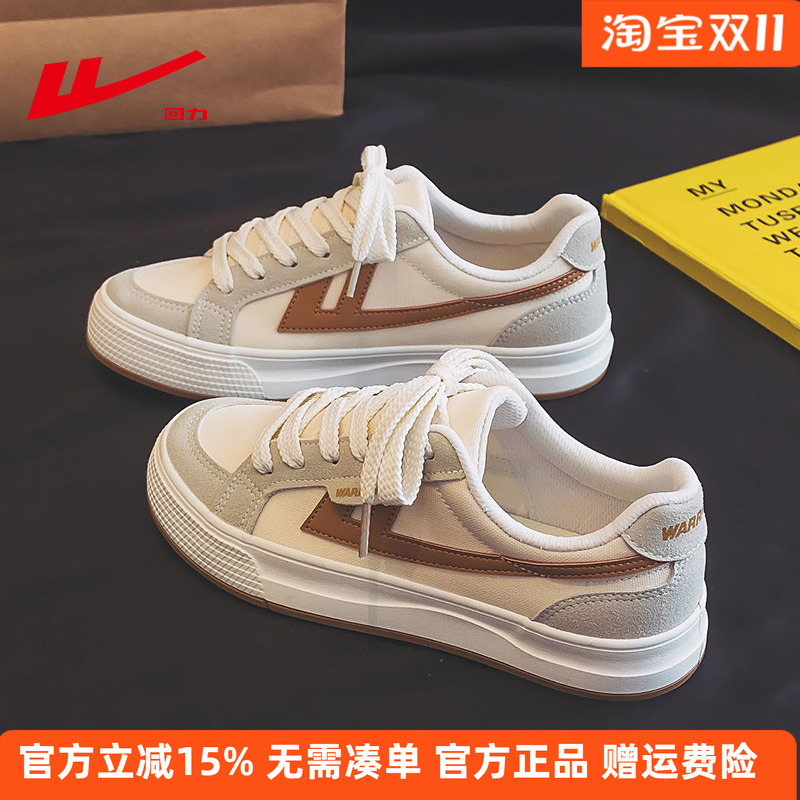 回力低帮帆布鞋运动休闲板鞋