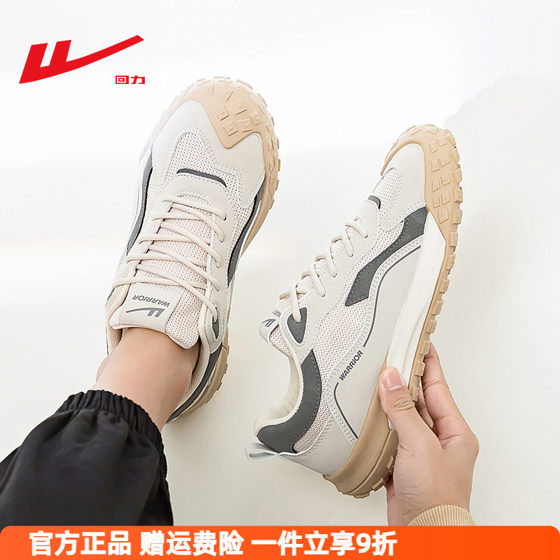 回力透气软底运动鞋男