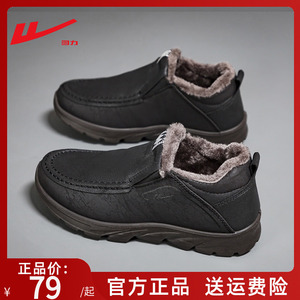 回力加绒加厚棉鞋男2023新款冬季一脚蹬保暖爸爸鞋软底防滑老人鞋