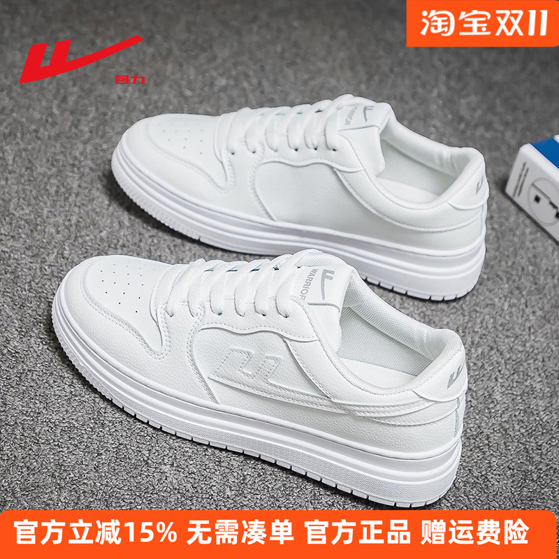 回力透气板鞋男低帮小白鞋