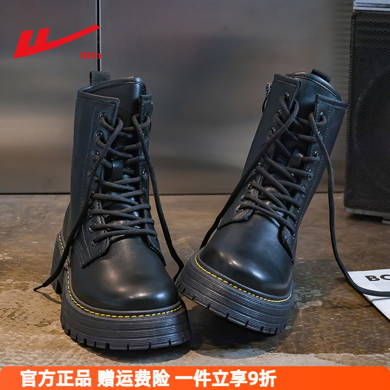 回力马丁靴女款黑色厚底短靴