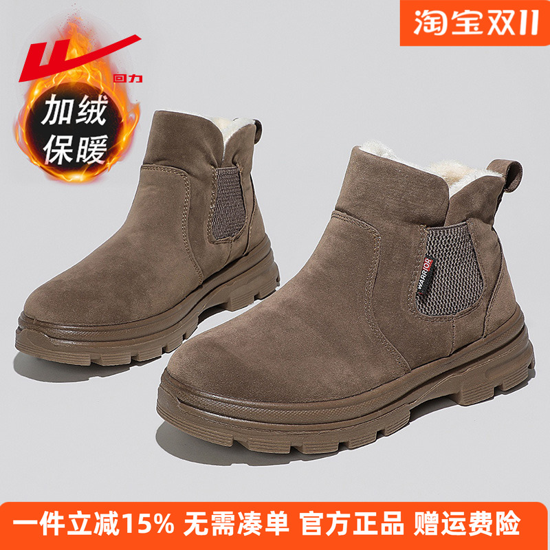 回力雪地靴女款加绒短靴