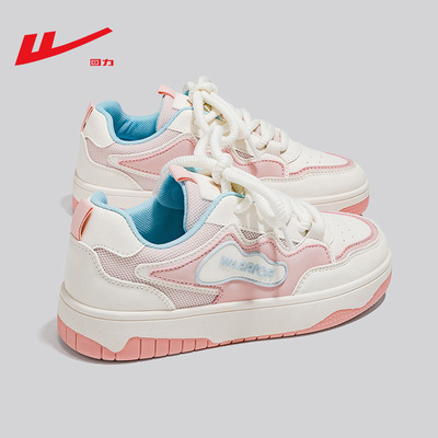 【统一价39.9】回力拼色百搭增高显瘦运动鞋