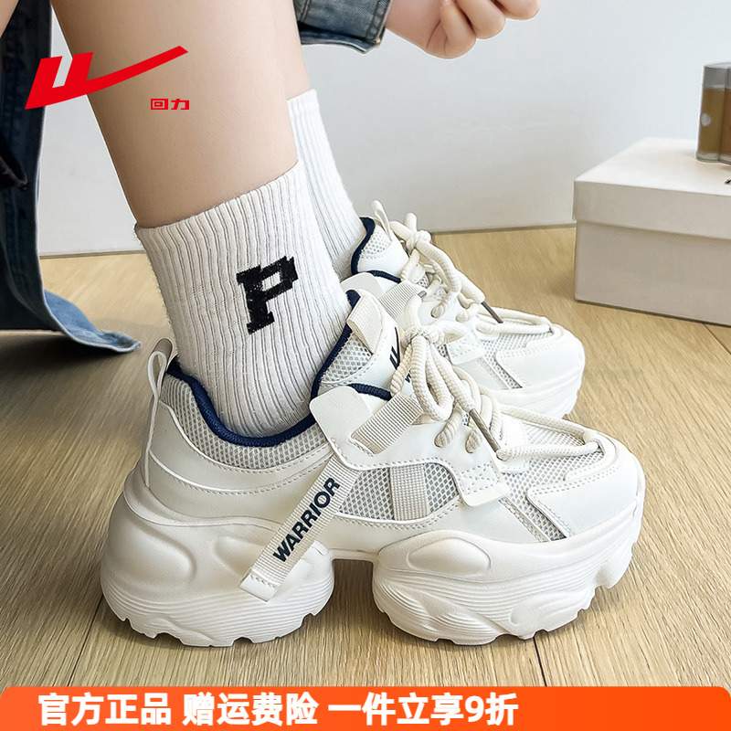 回力厚底老爹鞋女款增高运动鞋