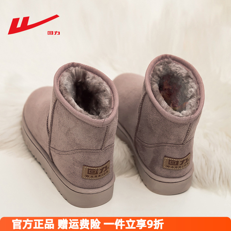 回力雪地靴女冬季加绒加厚短靴女