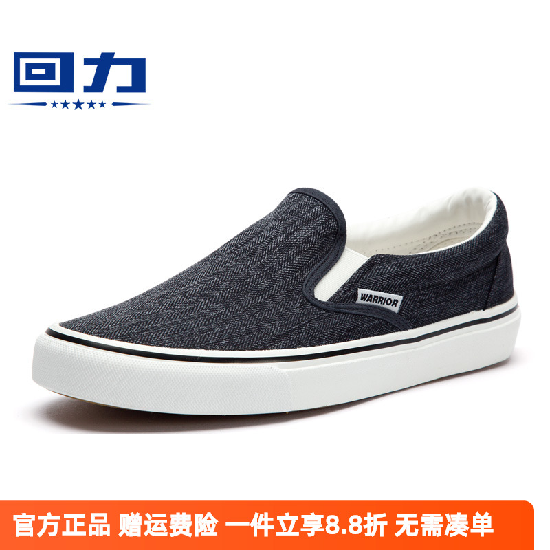 回力帆布鞋男一脚蹬懒人鞋
