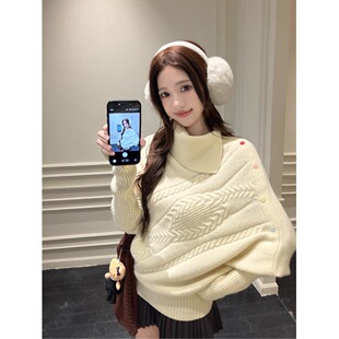 小众米白色绞花休闲宽松上衣女收口下摆不对称彩扣斗篷爆款毛衣