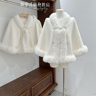 温柔仙女加绒加厚斗篷披肩配旗袍秋冬保暖仿獭兔毛皮草外套开衫