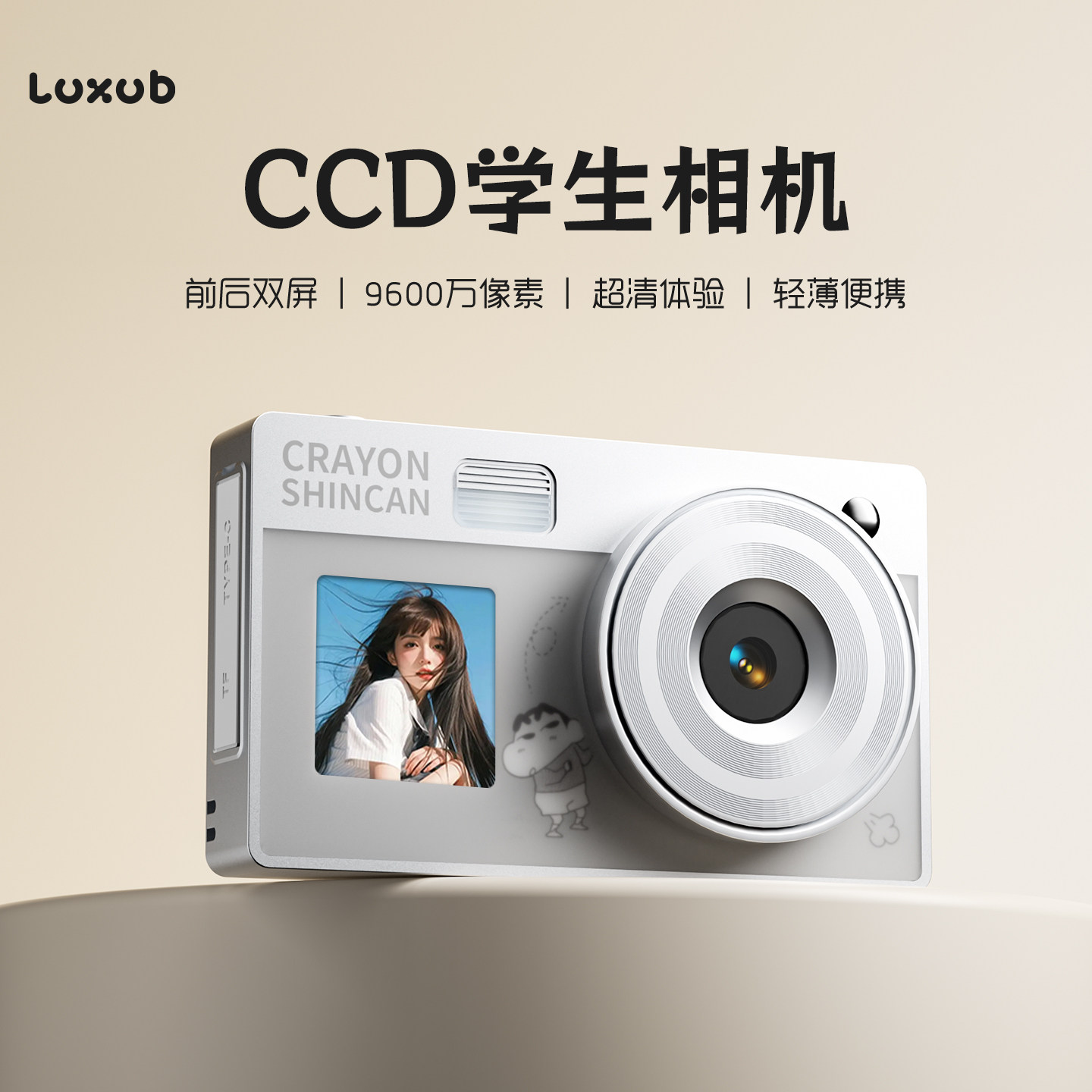 TC02CCD数码照相机高清学生党可上传手机小型便携入门女生微单