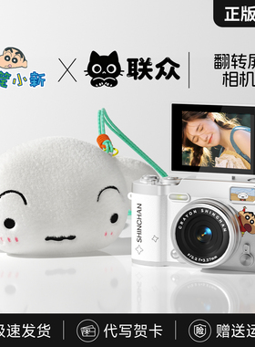 蜡笔小新M9ccd照相机高清数码学生党小巧便携式校园生日礼物女生
