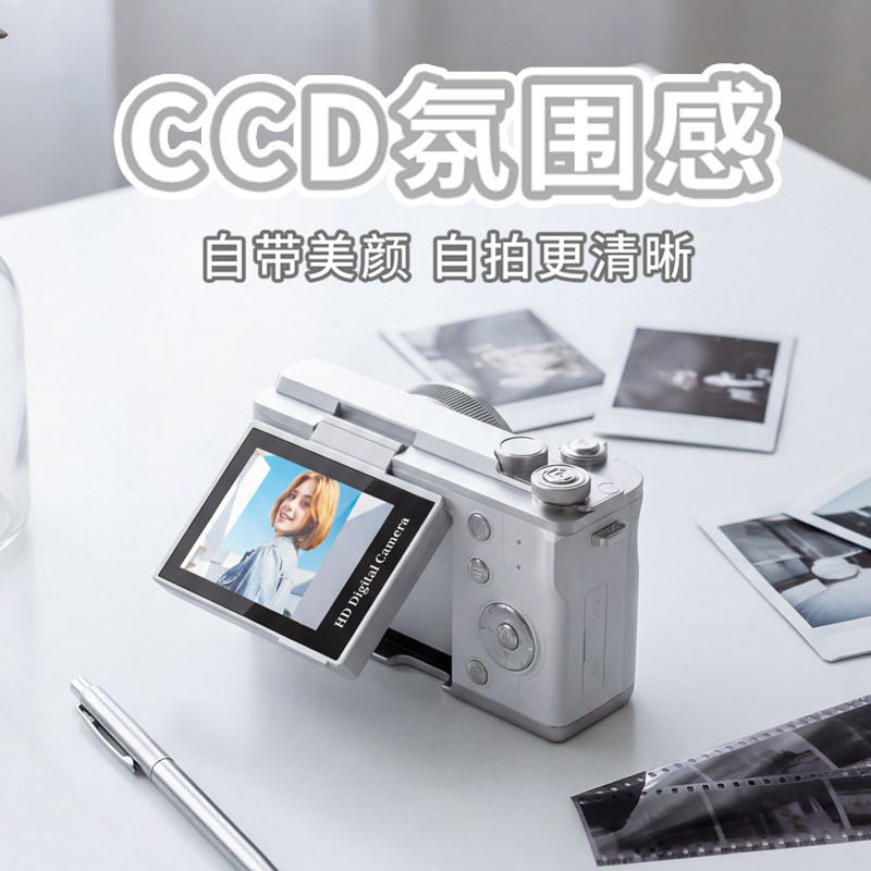 TC09新款ccd相机数码高清旅行学生随身小型新年礼物女生礼物