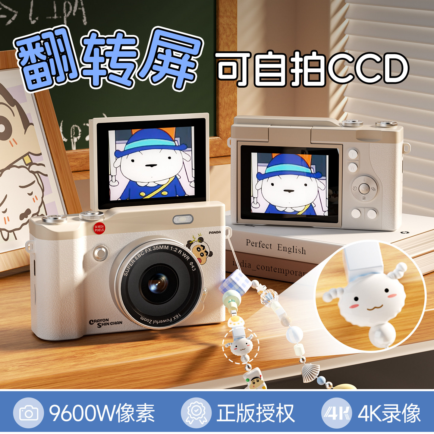 蜡笔小新ccd数码相机学生随身小型高清旅行可上传手机生日礼物