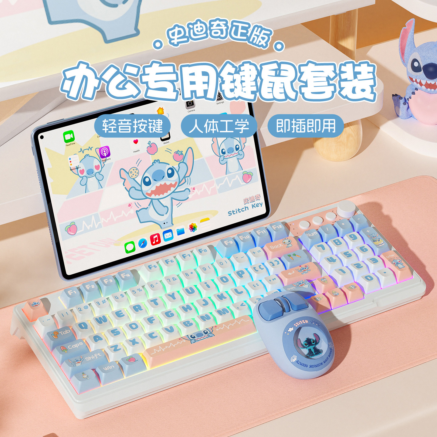 无线连接键盘鼠标套装办公专用有线蓝牙女生静音台式电脑通用打字