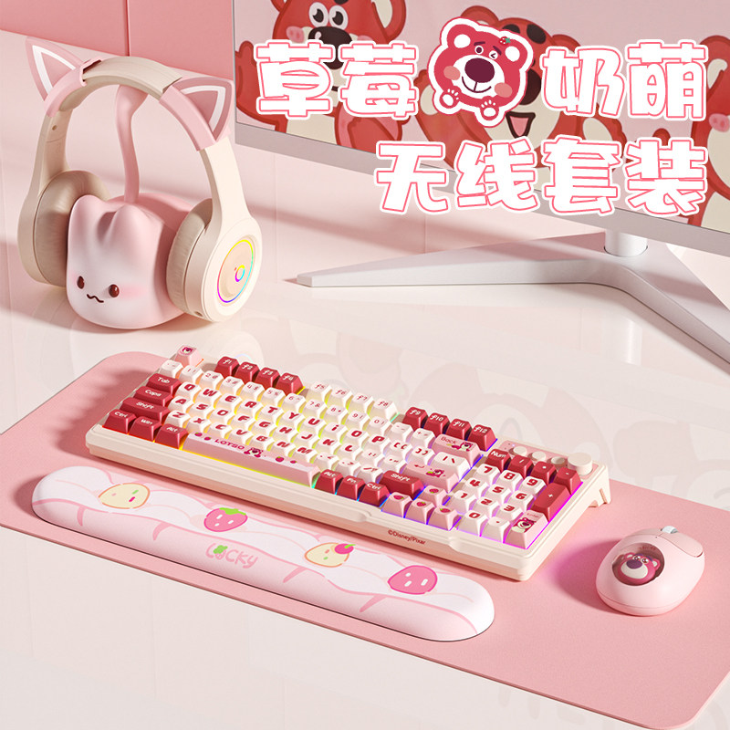 迪士尼无线键盘鼠标套装女生办公蓝牙可爱高颜值电脑笔记本三件套 - 联众世纪数码专营店出品