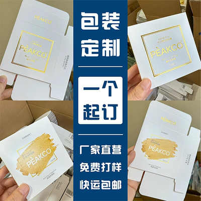 免费打样源头工厂小批量