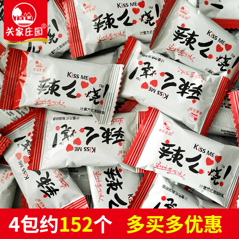 辣么燒烤面筋小包裝懷舊關家莊園