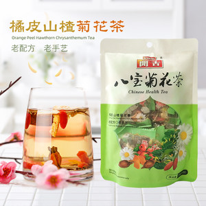 开古八宝菊花茶115g每日花草茶决明子金银花橘皮清凉茶包养生茶