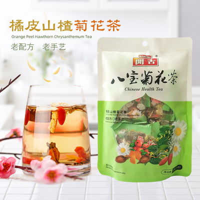 开古八宝菊花茶115g清凉冰菊茶决明子金银花橘皮花草茶包养生茶