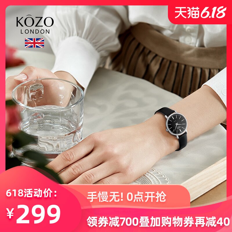 KOZO手表女简约气质女士手表ins风小巧精致防水女表欧美进口腕表