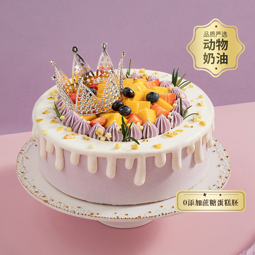幸福西饼全国同城配送芋见女神