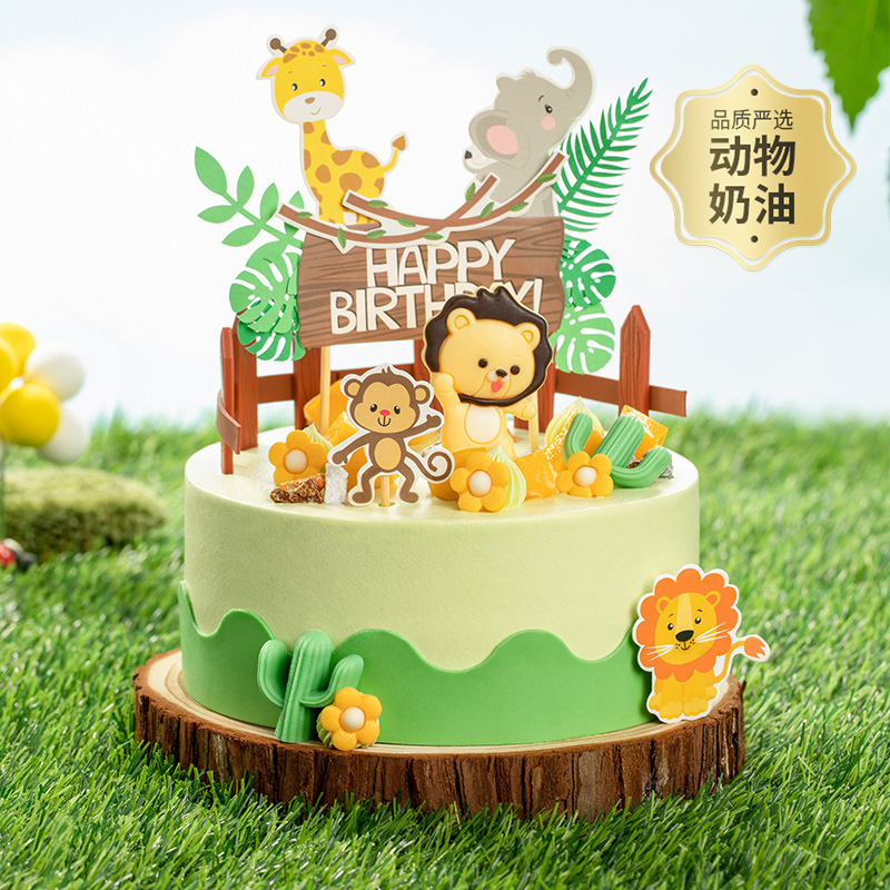 幸福西饼同城配送61儿童节