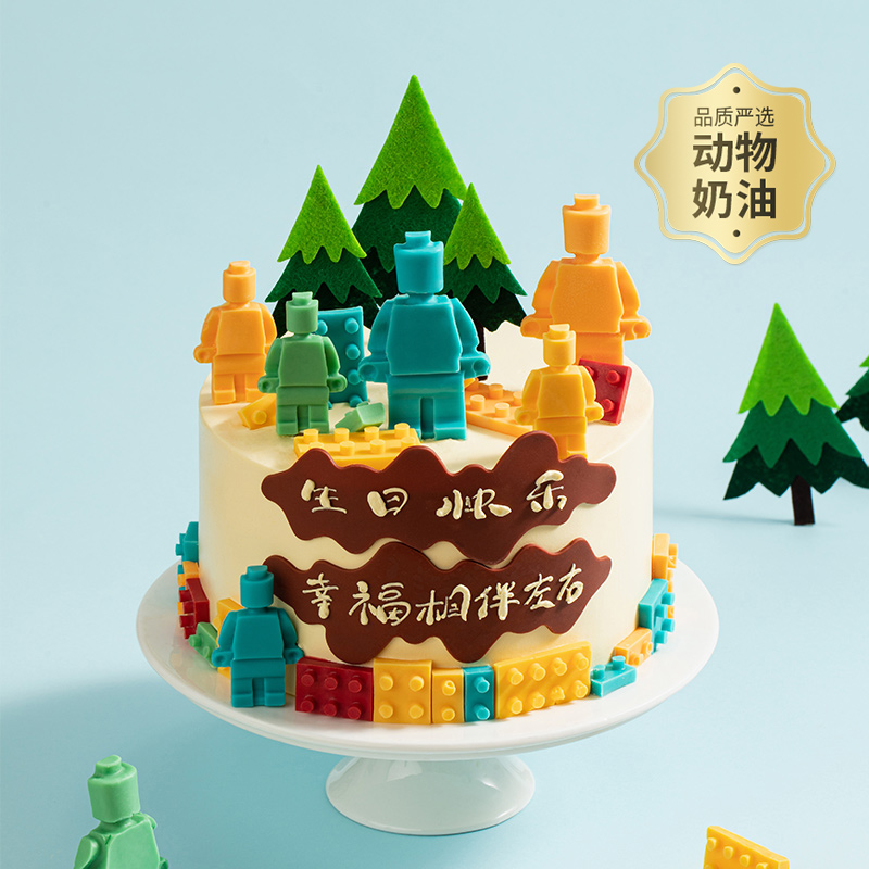 幸福西饼全国同城配送积木勇者