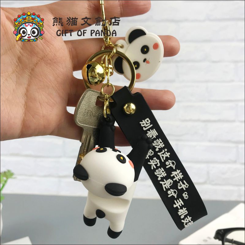 便携手机支架成都文创钥匙挂件