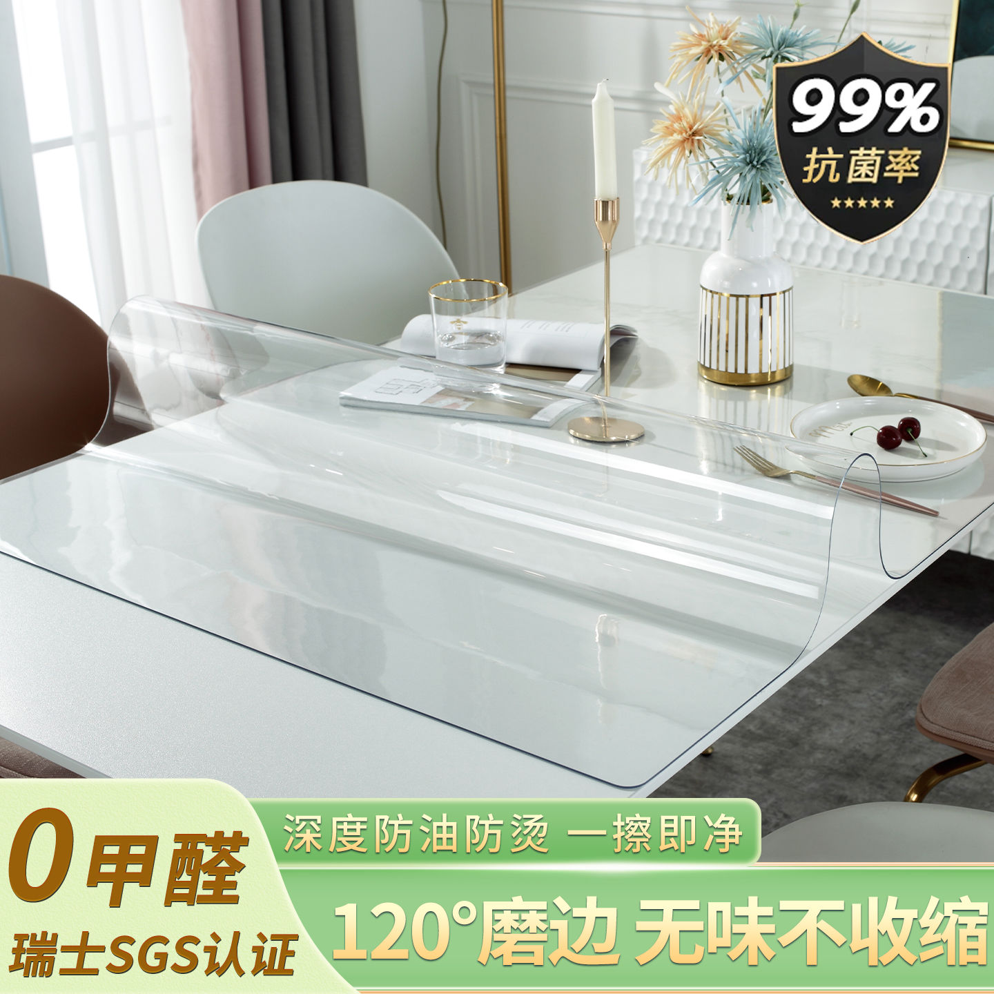 透明PVC软玻璃桌面塑料水晶板防水防烫防油茶几桌垫餐桌子保护垫