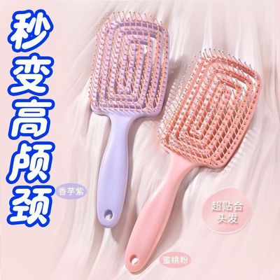 蓬松高颅顶梳子头发神器女士专用长发造型按摩经络气囊排骨气垫梳