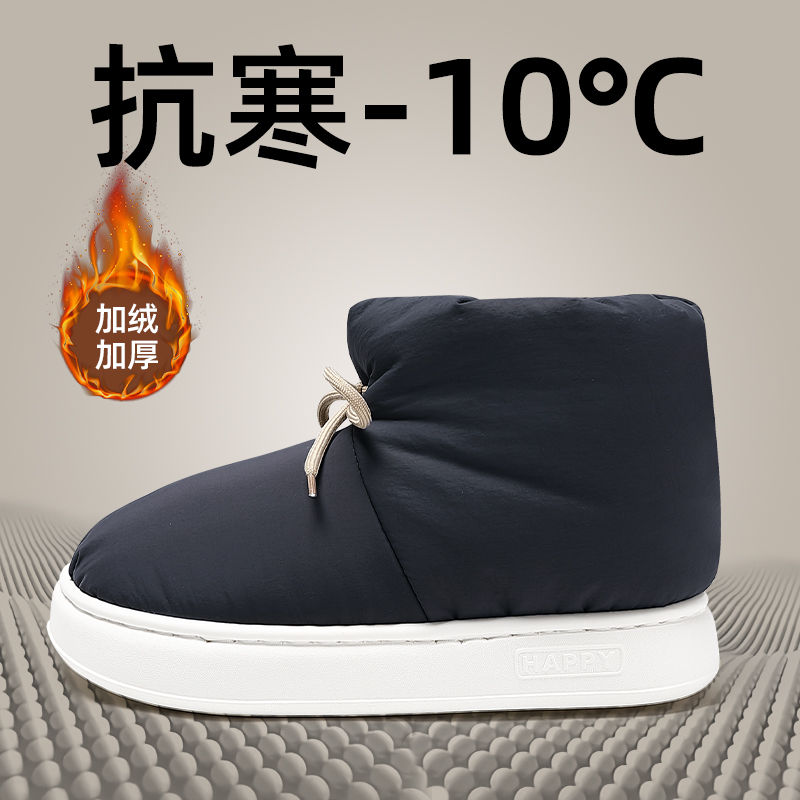 羽绒布棉拖鞋男士冬季高帮防水雪地靴外穿防滑家居保暖毛绒棉鞋男