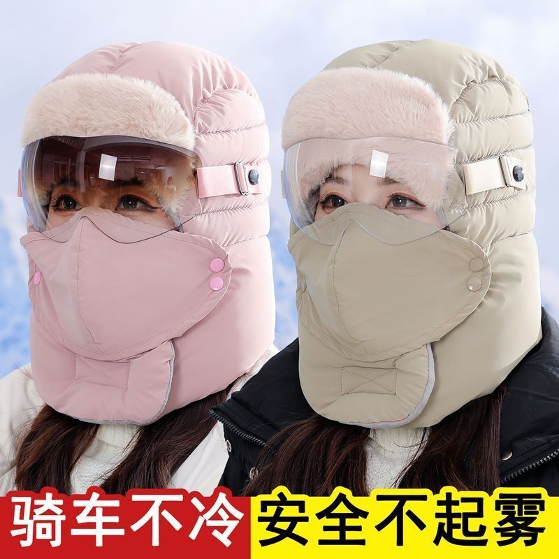 保暖神器棉帽新款加绒加厚雷锋帽冬季电动车骑车防风防寒防水帽子