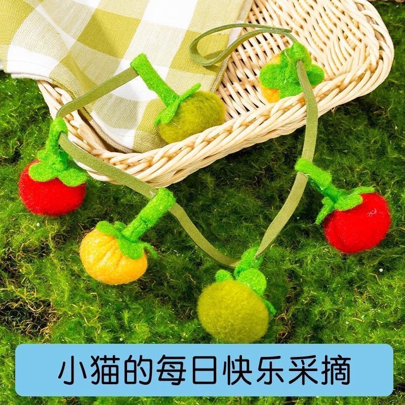 猫玩具番茄逗猫棒耐咬柿子串猫咪玩具自嗨解闷神器带铃铛猫咪用品