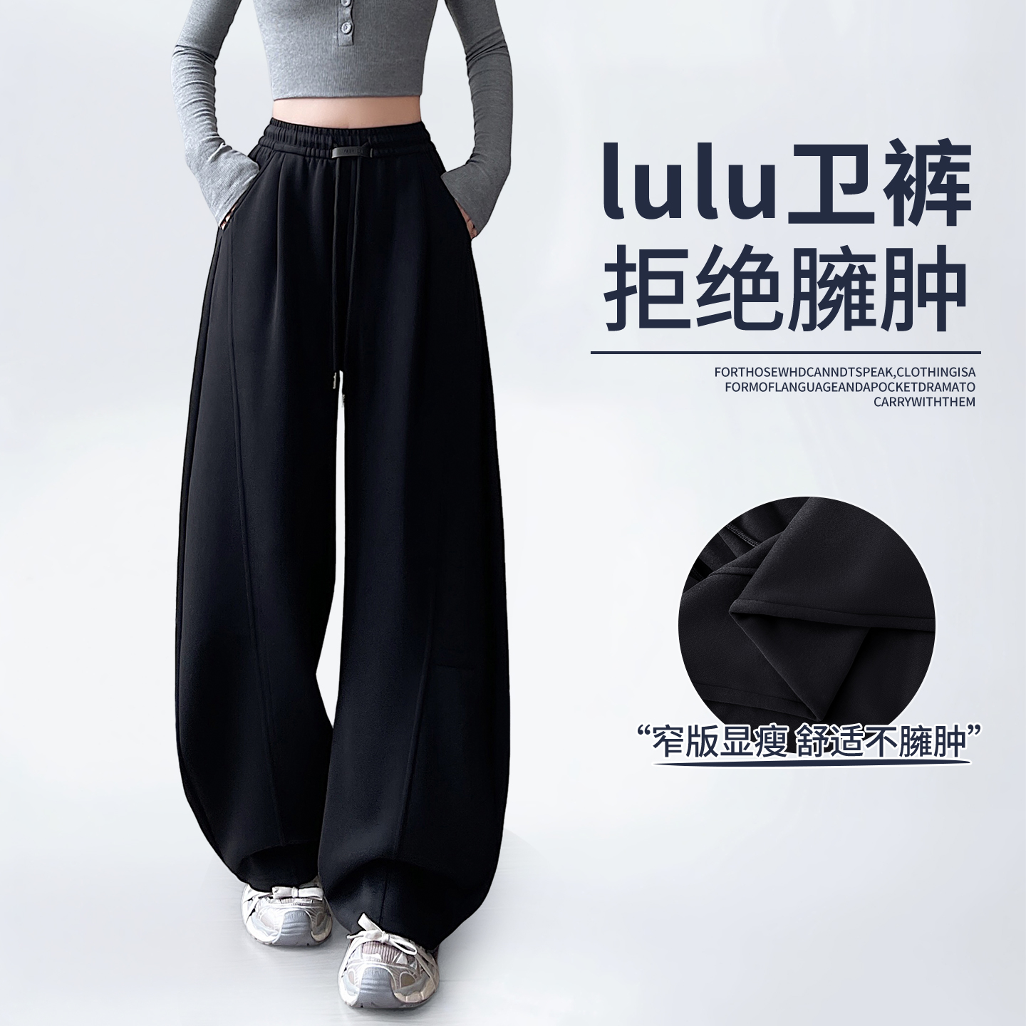 弯刀运动阔腿裤女2025秋冬加绒新款高腰显瘦宽松bf慵懒风美式香蕉