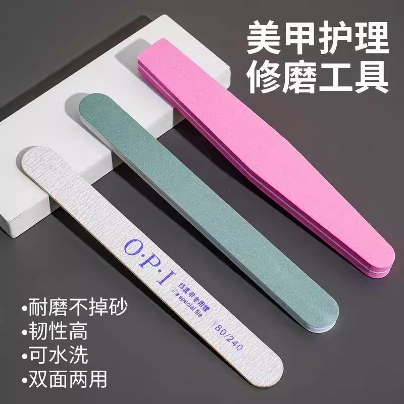指甲锉磨指甲砂条修甲美甲工具磨砂条打磨条抛光条搓条甲油胶