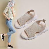 松糕底漏趾飞织运动凉鞋 百搭防滑时尚 女夏外穿2025新款 厚底凉拖鞋