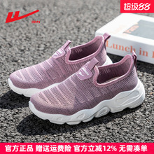 回力女鞋中老年妈妈鞋2025新款夏季透气一脚蹬网鞋软底舒适休闲鞋