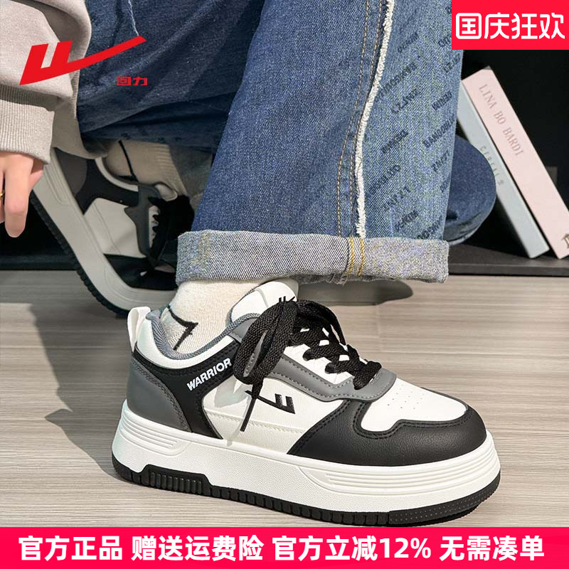 回力板鞋情侣款运动休闲小白鞋男