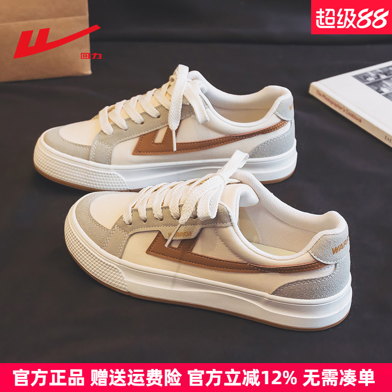 回力女鞋帆布鞋女款港风复古板鞋