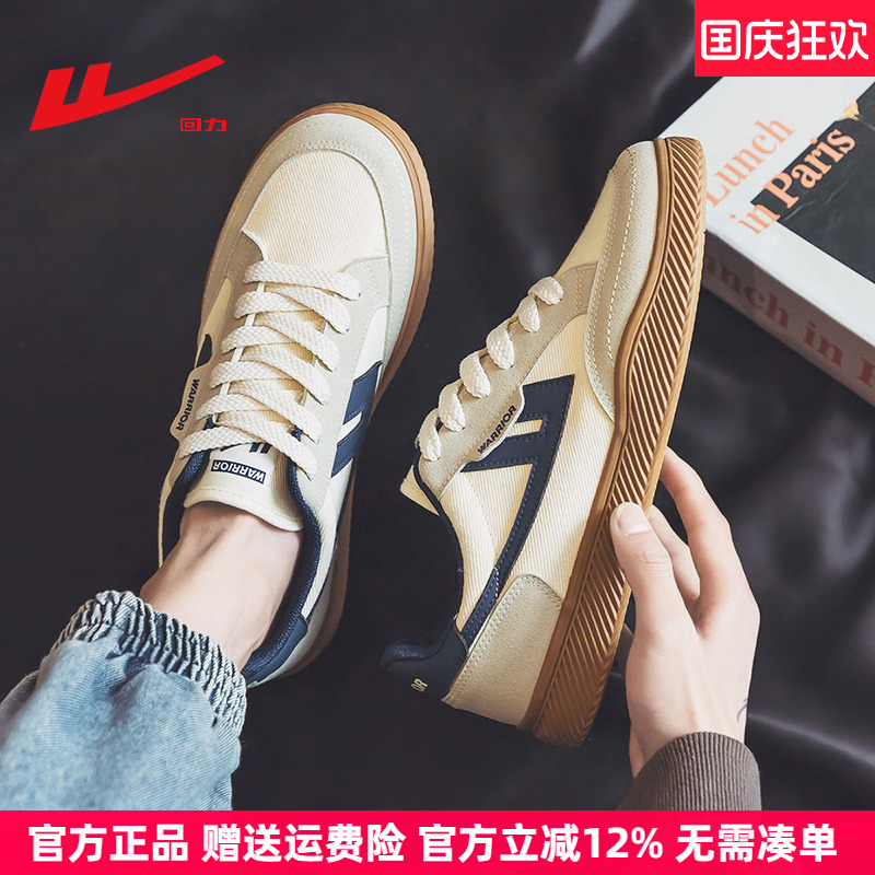 回力软底德训情侣款复古帆布鞋男