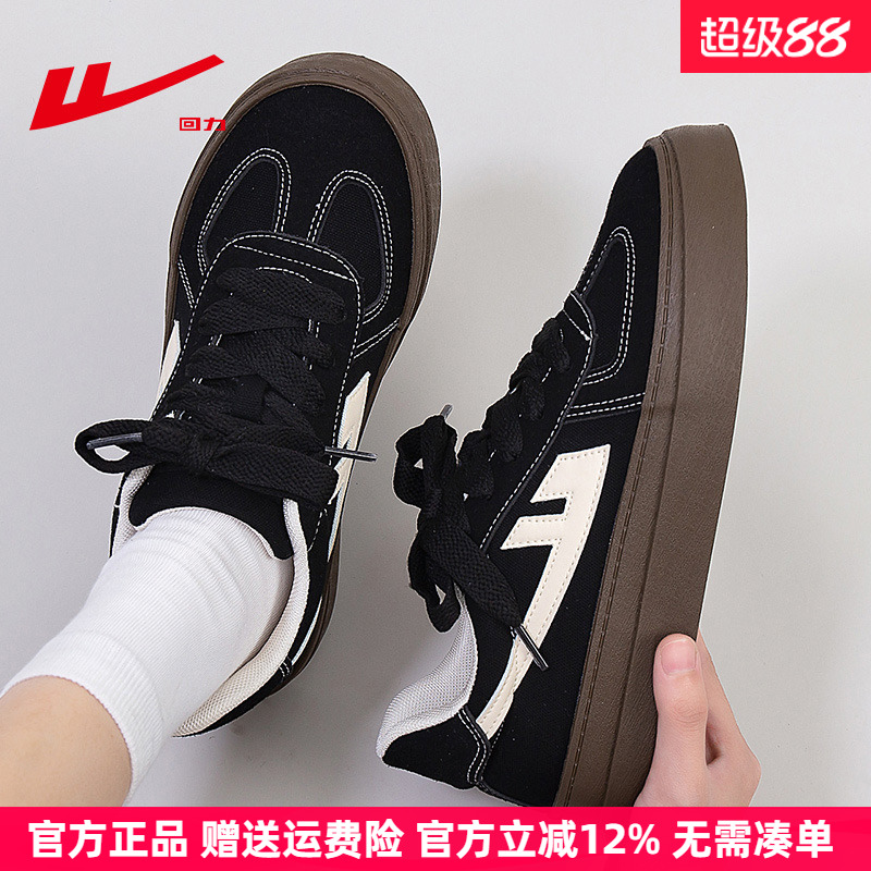 回力黑色德训鞋韩版厚底运动板鞋