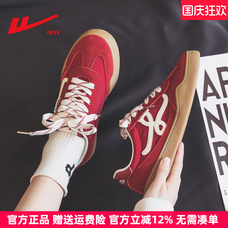 回力超火巨好看红色复古德训鞋女