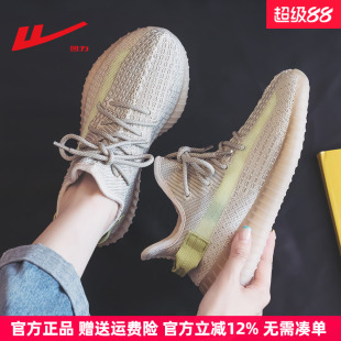 新款 透氣網(wǎng)面運(yùn)動鞋 女鞋 情侶休閑軟底輕便跑鞋 2025夏季 回力椰子鞋