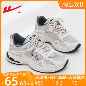 回力老爹鞋女款2023秋季新款小白鞋百搭网面透气运动鞋休闲女鞋子