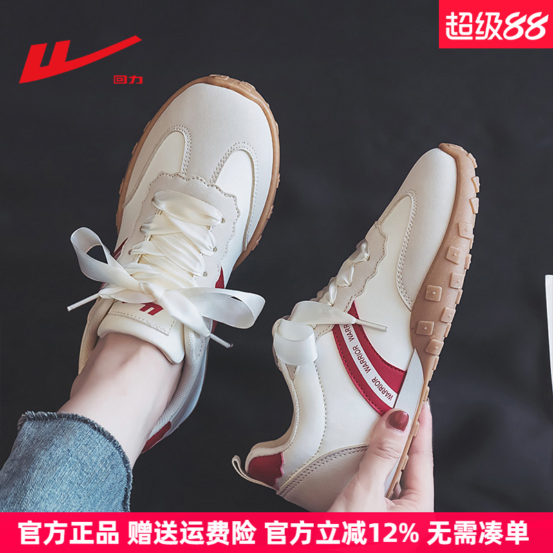 回力复古红色德训鞋女轻便小白鞋