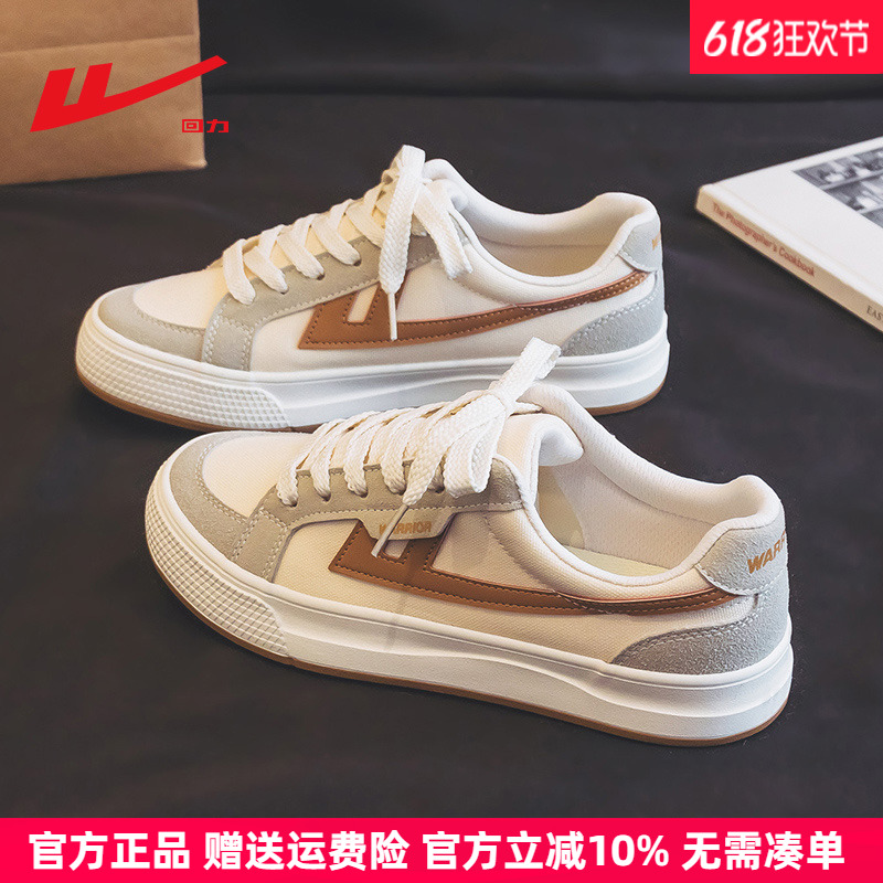 回力女鞋帆布鞋女款2025夏季新款小白鞋女港风复古板鞋休闲运动鞋